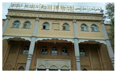 hETIAN mUSEUM_副本.jpg