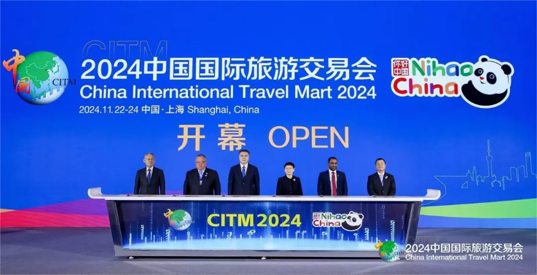 Hunan participates in China International Travel Mart 2024